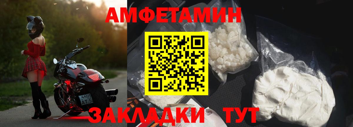Амфетамин 98% Артёмовский