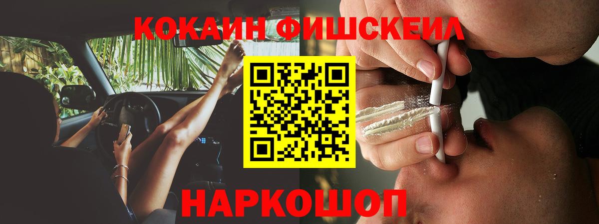 COCAIN Колумбийский Артёмовский