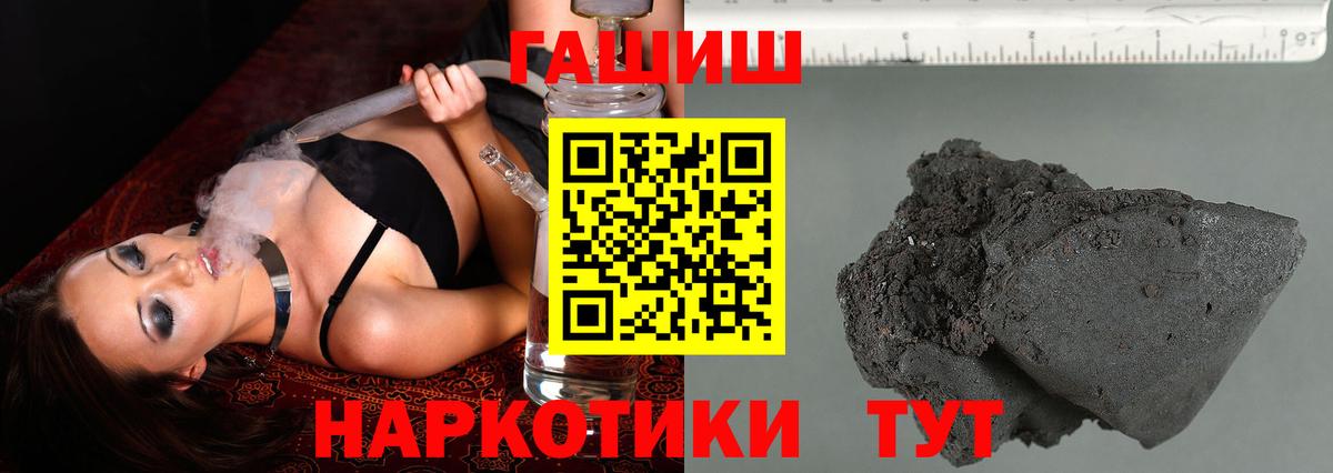 Артёмовский  Гашиш индика сатива  Вход с VPN  ГАШ Ice-O-Lator 