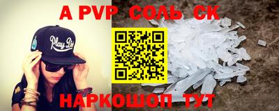 гидропоника Гуково