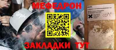 крисы Гудермес