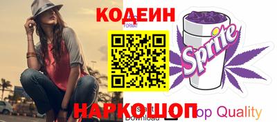 Альфа ПВП Гулькевичи