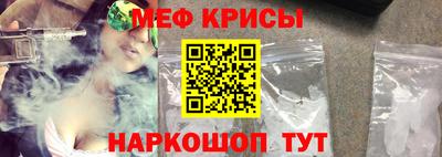 крисы Гудермес