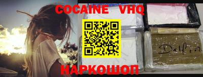 Альфа ПВП Гулькевичи