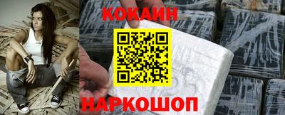 гидропоника Гуково