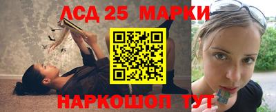 гидропоника Гуково