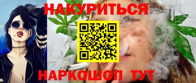 гидропоника Гуково