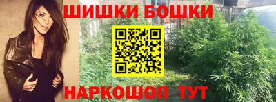 гидропоника Гуково