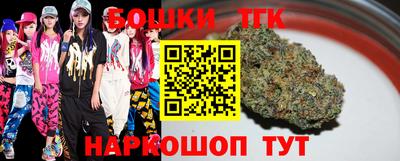 гидропоника Гуково