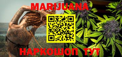 гидропоника Гуково