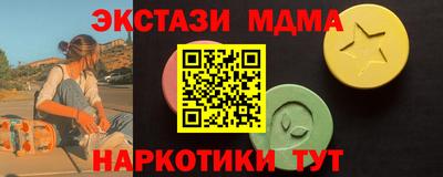 гидропоника Гуково