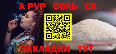 Альфа ПВП Гулькевичи