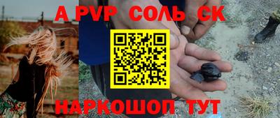 Альфа ПВП Гулькевичи