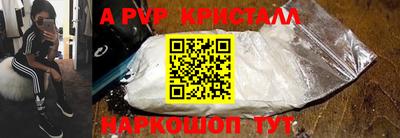Альфа ПВП Гулькевичи