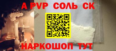 Альфа ПВП Гулькевичи