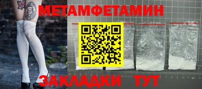 гидропоника Гуково