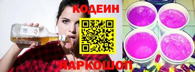 Альфа ПВП Гулькевичи