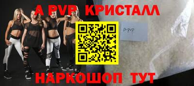 Альфа ПВП Гулькевичи