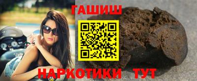 крисы Гудермес