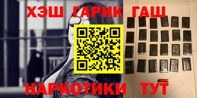 крисы Гудермес