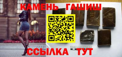 крисы Гудермес