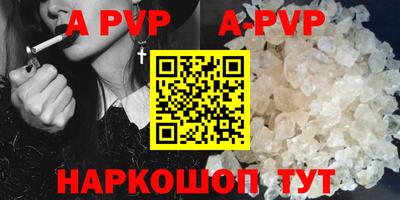 гидропоника Гуково