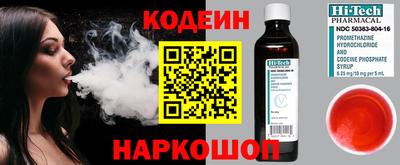 Альфа ПВП Гулькевичи