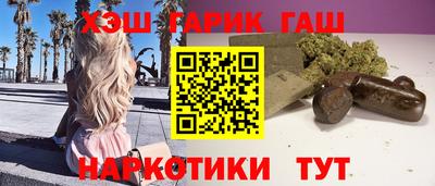 Альфа ПВП Гулькевичи