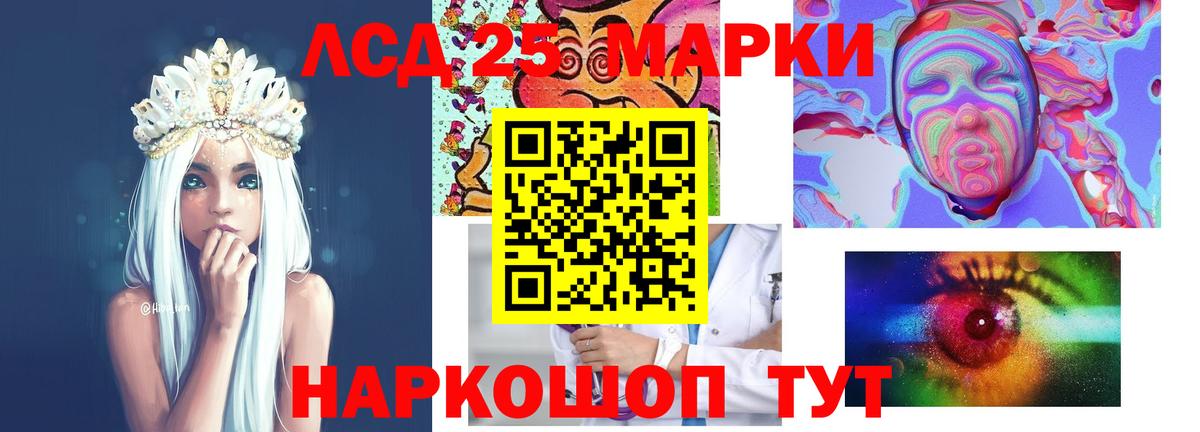 Артёмовский  ЛСД экстази ecstasy  Вход с VPN 
