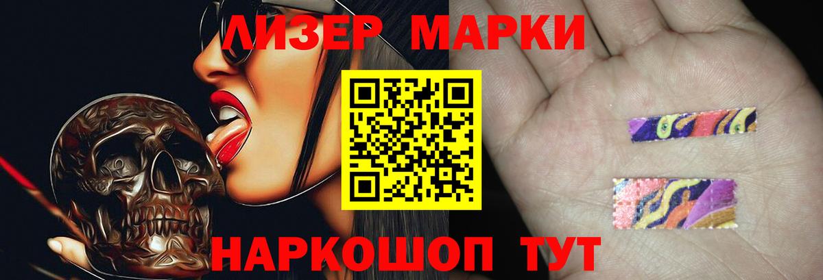 LSD-25 экстази кислота Артёмовский