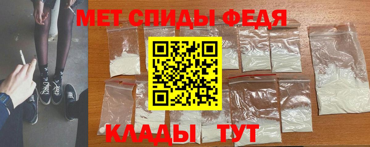 Метамфетамин витя Артёмовский