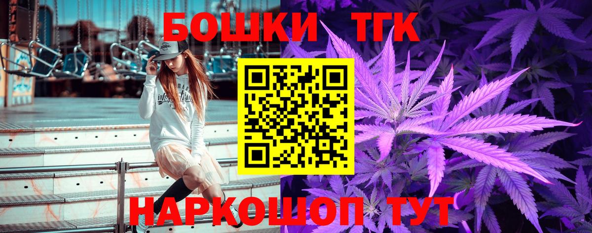 Канабис конопля  Вход с VPN  Артёмовский  Бошки марихуана тримм  Марихуана марихуана 