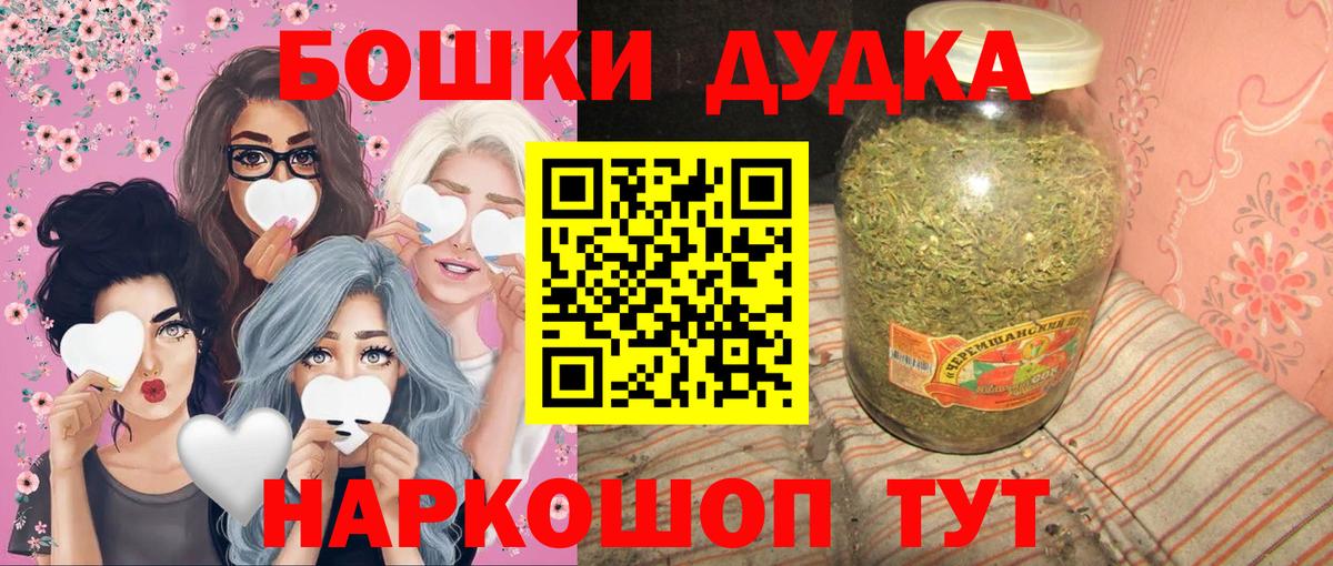 Конопля MAZAR Артёмовский